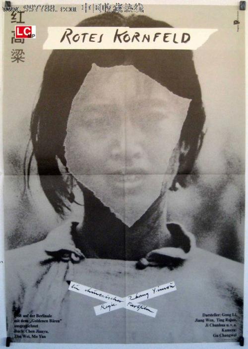 西敏寺学院Scienceandtechnologydiploma